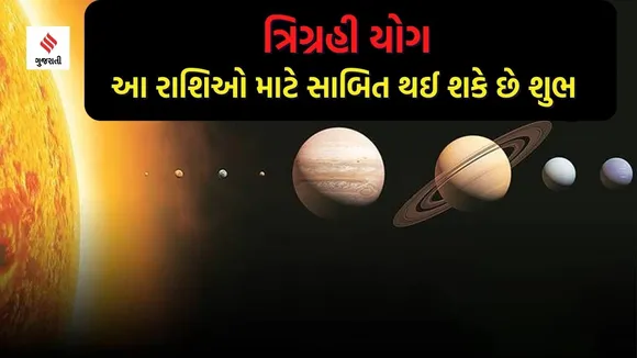 auspicious time for Mahashivratri puja, Mahashivratri 2023, Mahashivratri