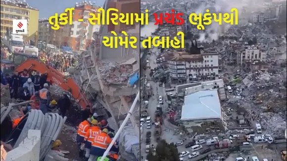 syria earthquake, turkey earthquake, earthquake in turkey