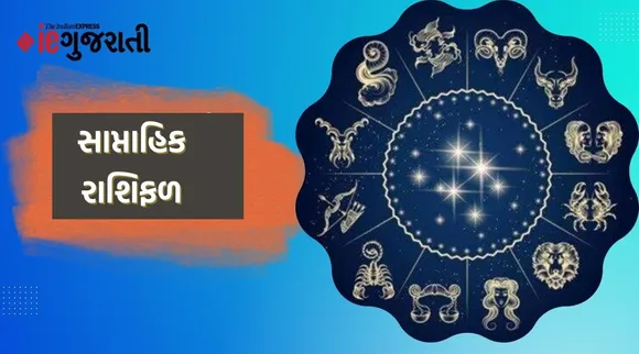 weekly horoscope, weekly zodiac signs, aaj nu rashifal