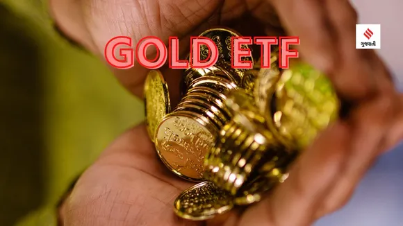 Gold ETF