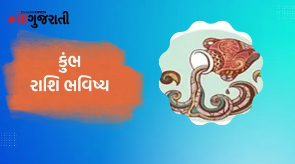 Aquarius Horscope | Aquarius Rashifal in Gujarati | Kumbh Rashi