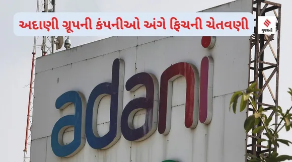 Adani group companies