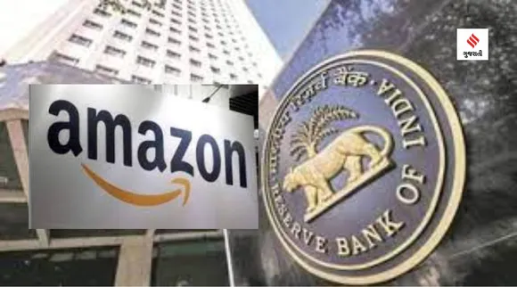 RBI Amazon Pay