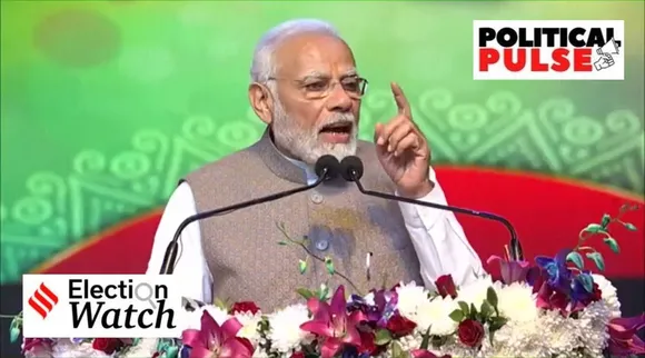 લોકસભા ચૂંટણી 2024 : સાઉથ રાજ્યોમાંથી ભાજપ પાસે લોકસભામાં કેટલા સભ્યો? BJP નો શું છે પ્લાન?