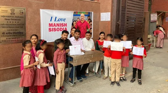 દિલ્હીની સ્કૂલોમાં 'આઈ લવ મનીષ સિસોદિયા' કેમ્પેઇન , બીજેપીએ ગણાવી ખરાબ રાજનીતિ