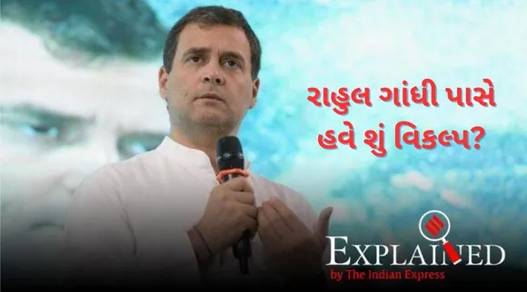 Rahul Gandhi MP post cancelled