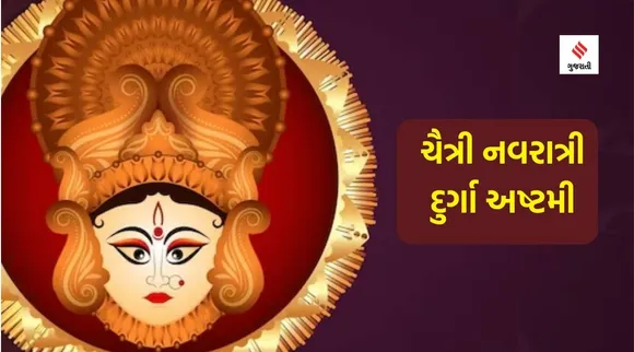 chaitra navratri 2023, chaitra navratri 2023 date