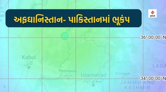 afghanistan earthquake, earthquake news, delhi ncr earthquake