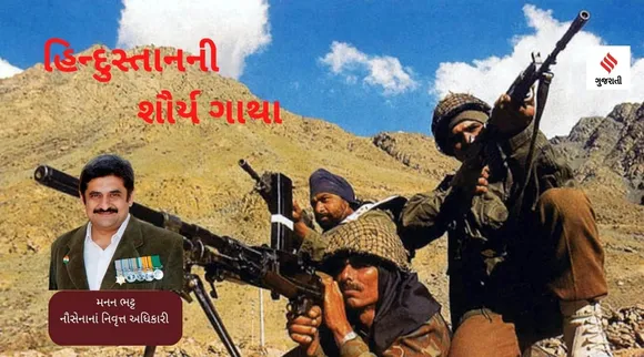 hindusthan na shaurya gatha, kargil war,