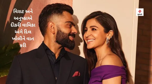 virat kohi and anushka sharma