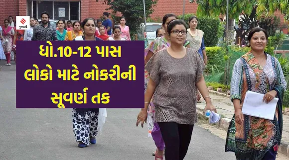 Staff Selection Commission recruitment, Staff Selection Commission jobs