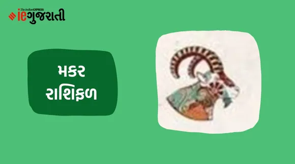 makar weekly horoscope