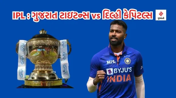 ipl gujarat titans Delhi Capitals