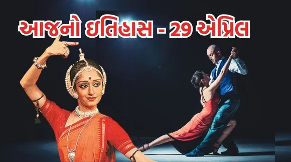 International Dance Day 29 april