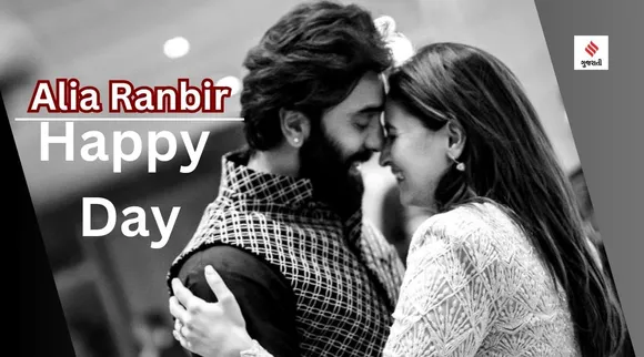 Ranbir Kapoor Alia Bhatt Wedding Anniversary | Ranbir Alia Photos