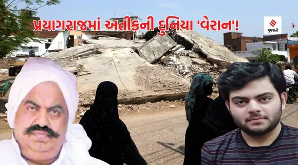 Atiq Ahmed, Umesh Pal, Umesh Pal murder case