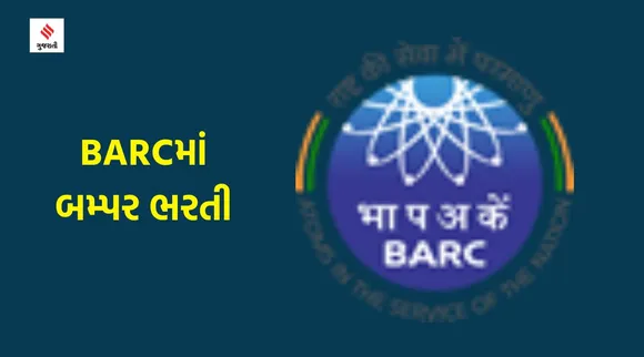 BARC Recruitment 2022, BARC Recruitment 2023 notification