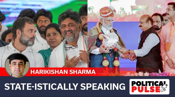 Karnataka Elections, Karnataka polls, Karnataka GDP