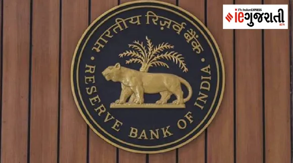 RBI Draft EMI Missing Penalty