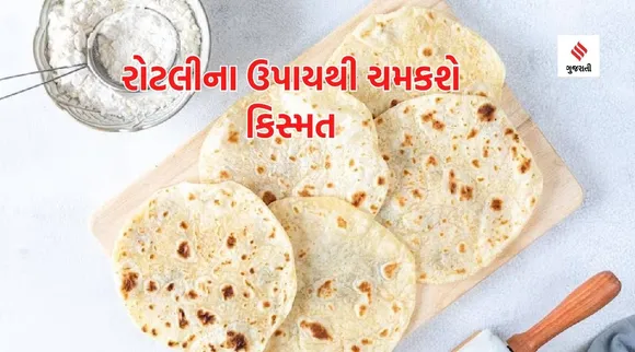 rotali na totka, Astrology, Astro tips, rotali na upay