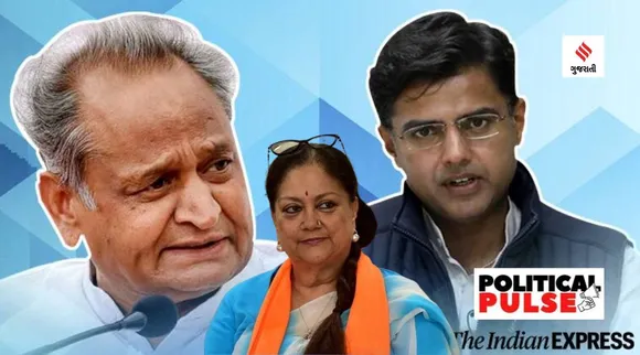 Rajasthan Congress Crisis | Sachin Pilot | Ashok Gehlot