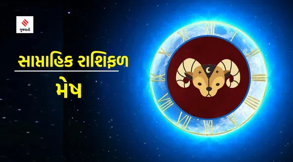 Mesh weekly horoscope