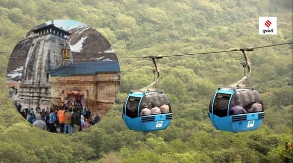 Kedarnath gaurikund Ropeway project