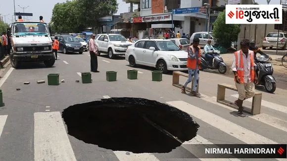 Ahmedabad Rain | Ahmedabad Municipal Corporation