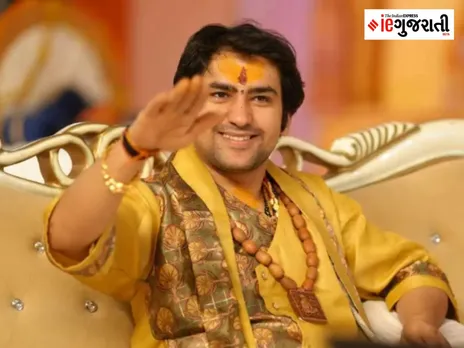 Bageshwar Dham Dhirendra Shastri