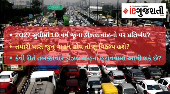 Diesel vehicles older 10 years banned in india
