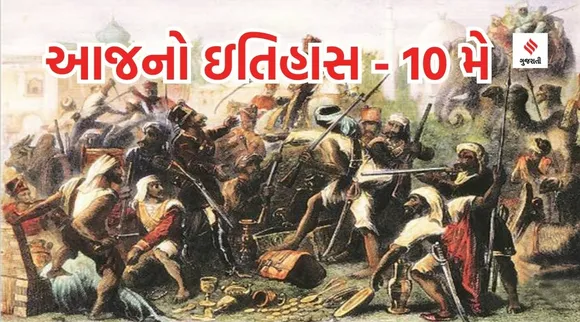 india 1857 revolt history