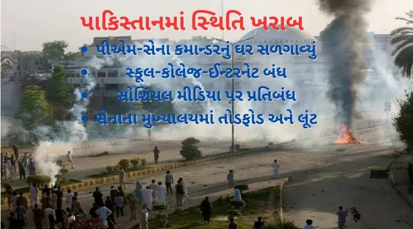 Imran Khan Arrested update