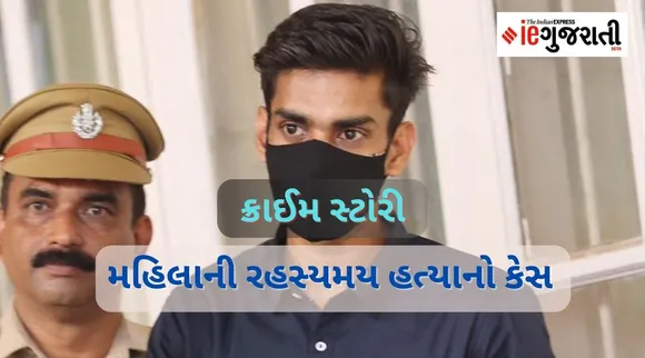 Kerala woman mysterious murder