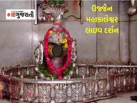 Mahakaleshwar mahadev| live darshan| ujjain jyatirlinga