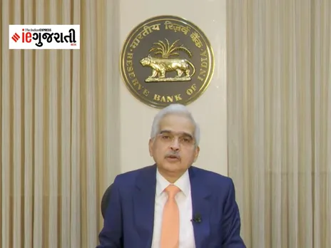 RBI Governor, RBI governor shaktikant das,Reserve Bank of India
