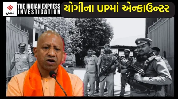 Yogi Adityanath, Uttar Pradesh encounters, Uttar Pradesh police encounters