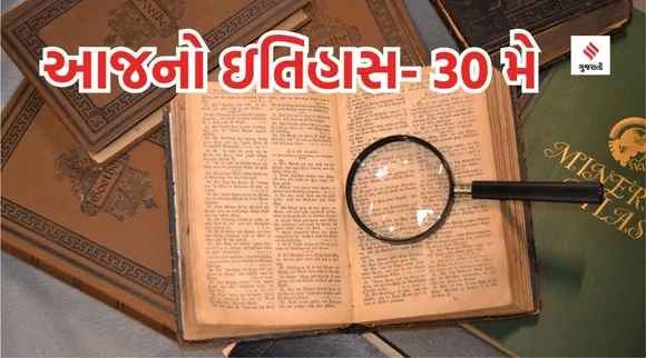 Hindi Journalism Day