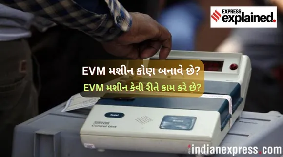 Who Makes EVMs in India