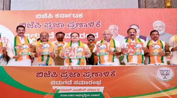 bjp manifesto uniform civil code