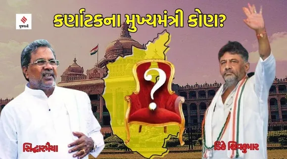 Karnataka election results