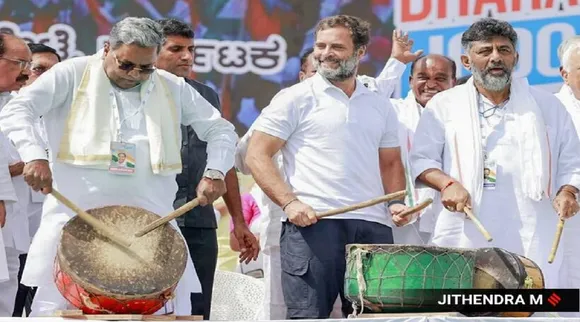 Karnataka Election Results 2023