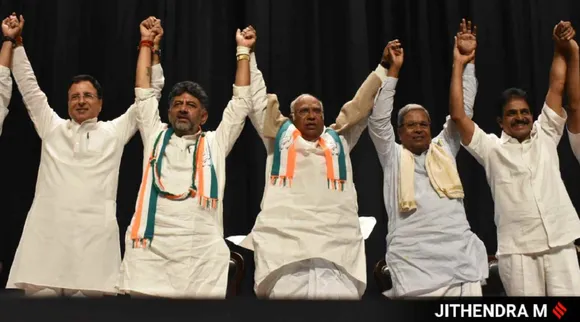 Karnataka Election Results 2023