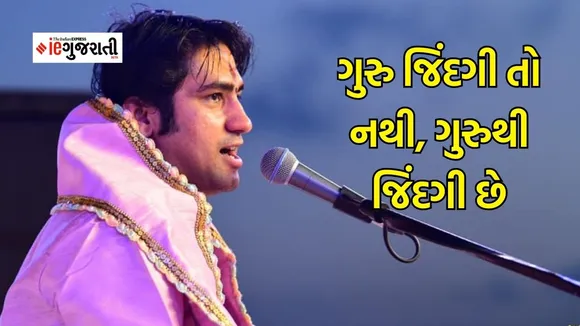 Bageshwar dham sarkar dhirendra shastri