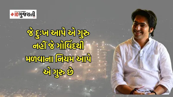 Bageshwar dham sarkar dhirendra shastri