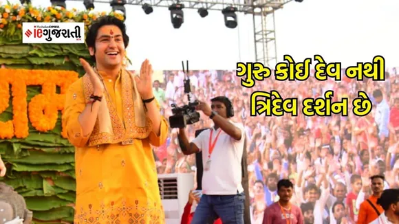 Bageshwar dham sarkar dhirendra shastri