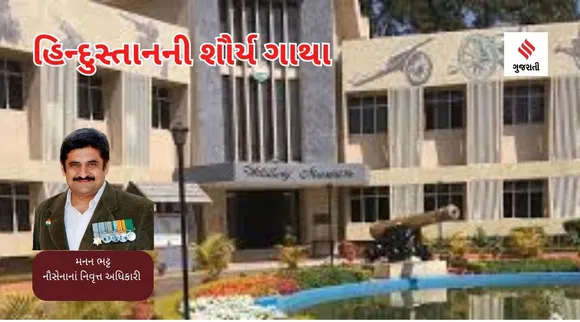 hindusthan na shaurya gatha, kargil war, kargil war exclusive, indian army war