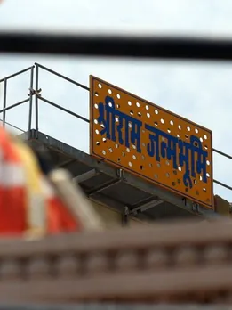 29 VS રામ મંદિર નિર્માણ કાર્ય 06