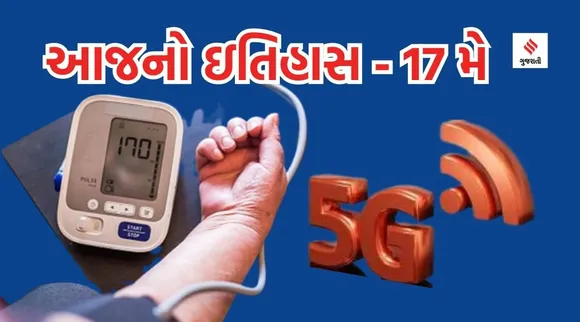 blood pressure telecom