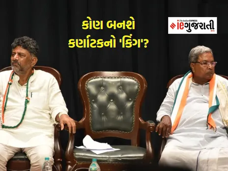 Karnataka polls 2023, Karnataka Congress, Karnataka CM updates