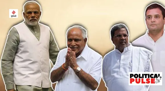 exit poll karnataka 2023, karnataka poll 2023, karnataka exit poll election